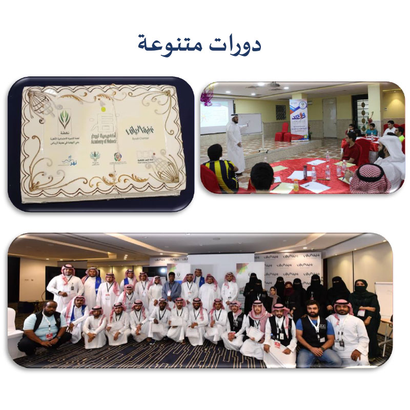 دورات متنوعة